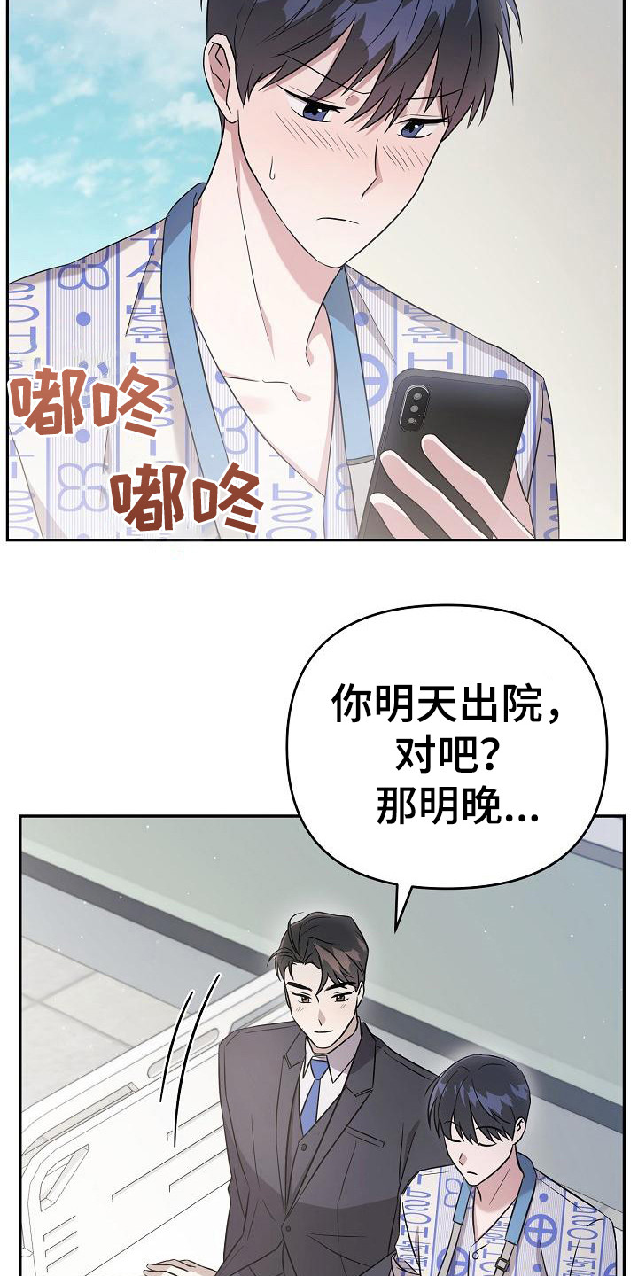 第14章：约定3