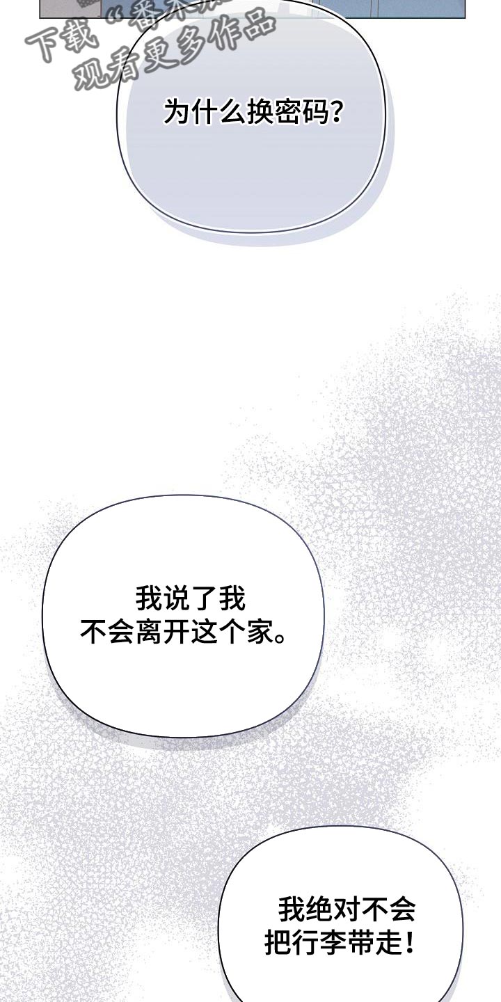 第33章：我必须逃跑14