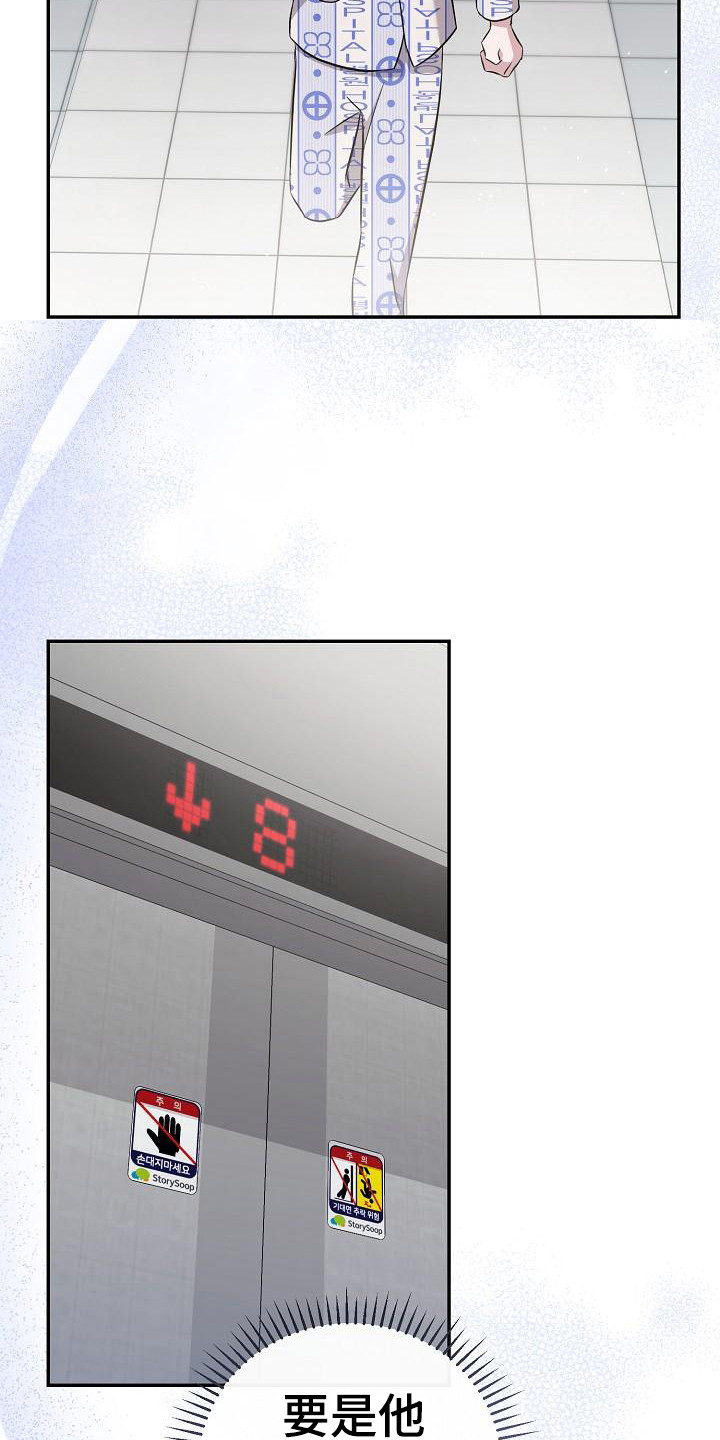 第14章：约定18