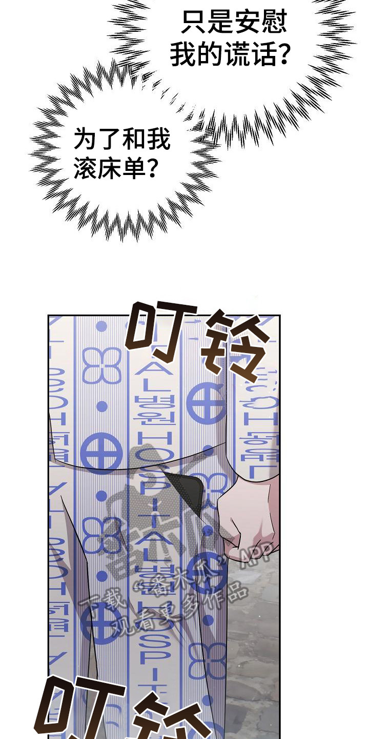 第15章：家庭问题8