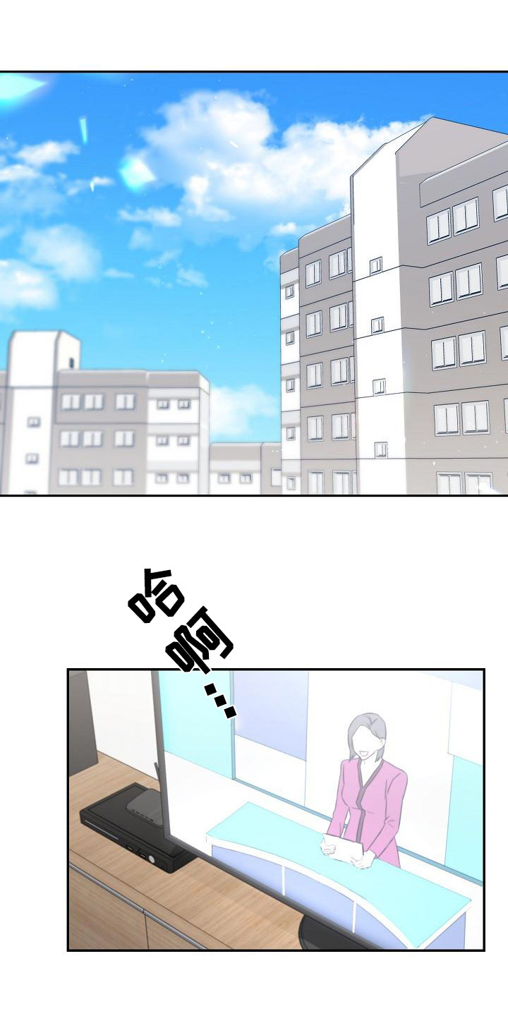 第1章：背叛0