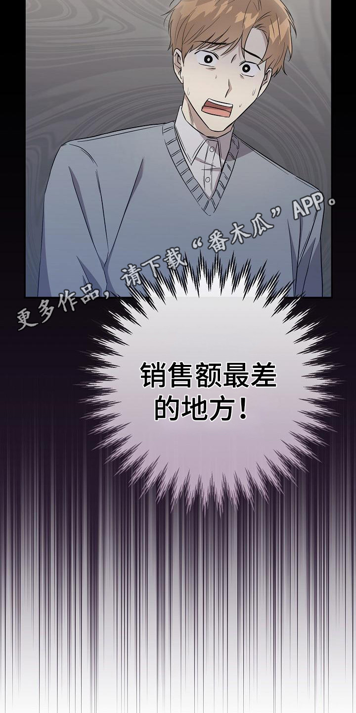 第17章：人渣4