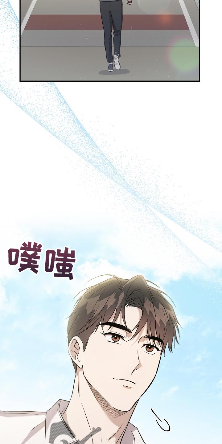 第26章：我需要他8