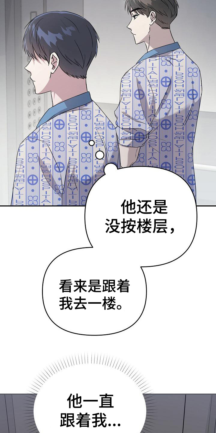 第4章： 一直跟着18