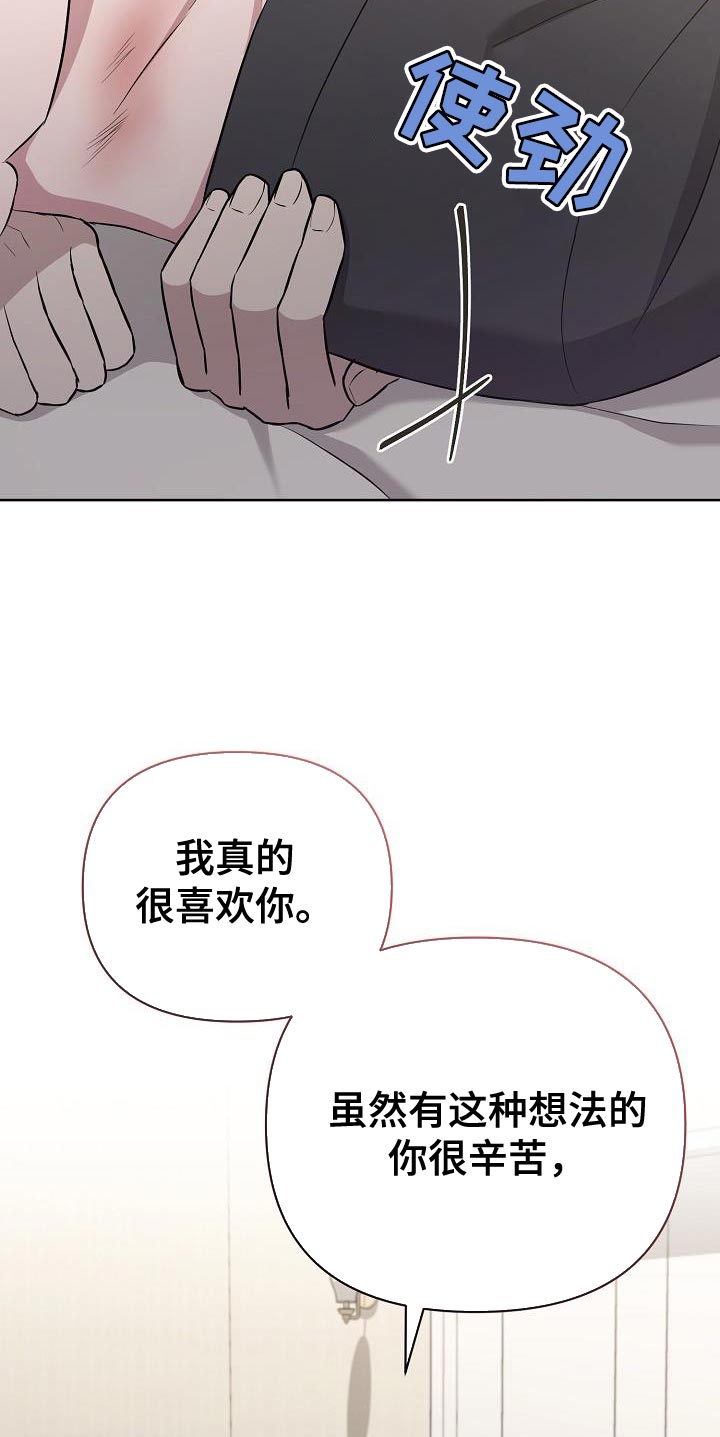 第36章：千辛万苦10