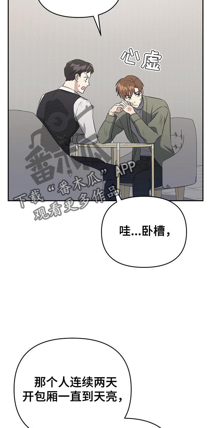 第30章：想遇到给我爱情的人1