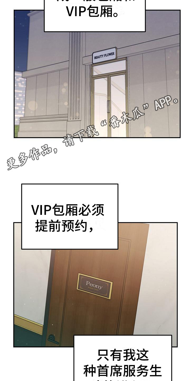第18章：忙碌10
