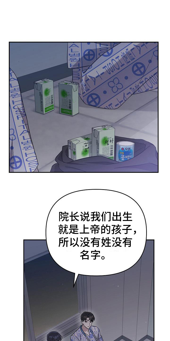 第12章： 倾诉0