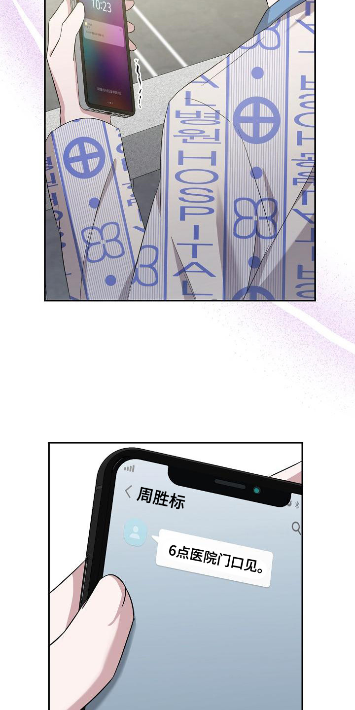 第16章：执着6
