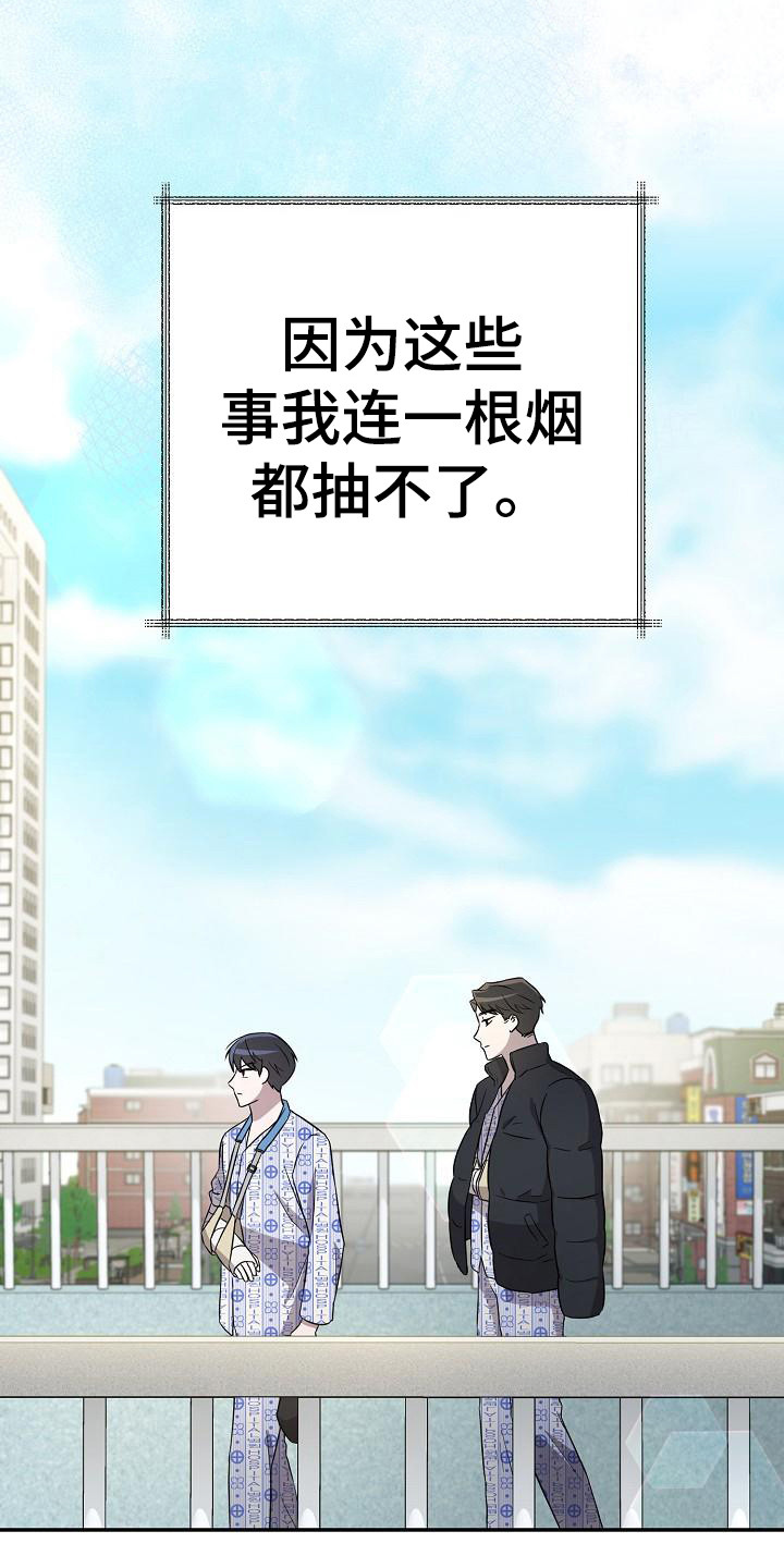 第6章：很直接8