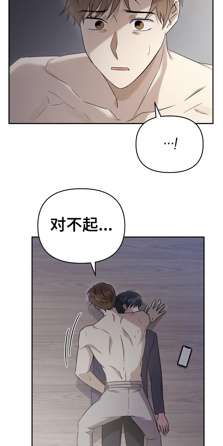 第17章：人渣11