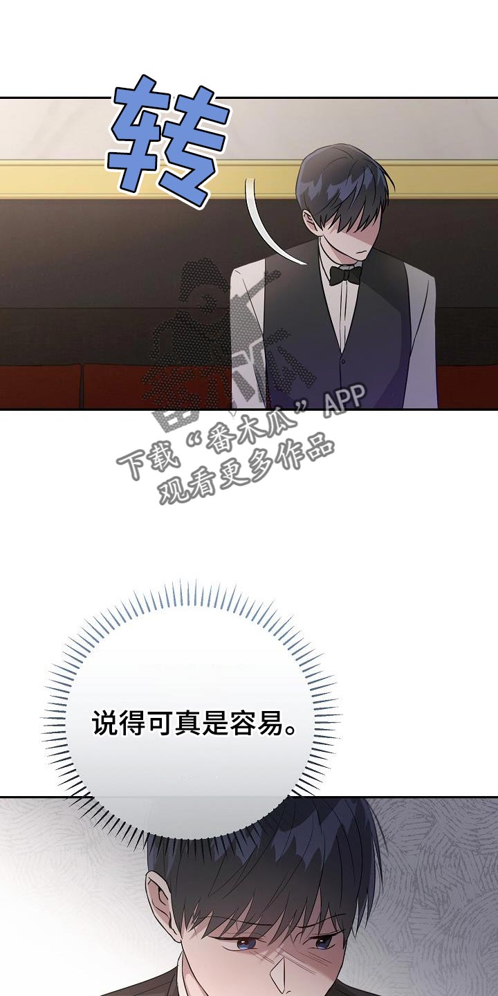 第20章：告白0
