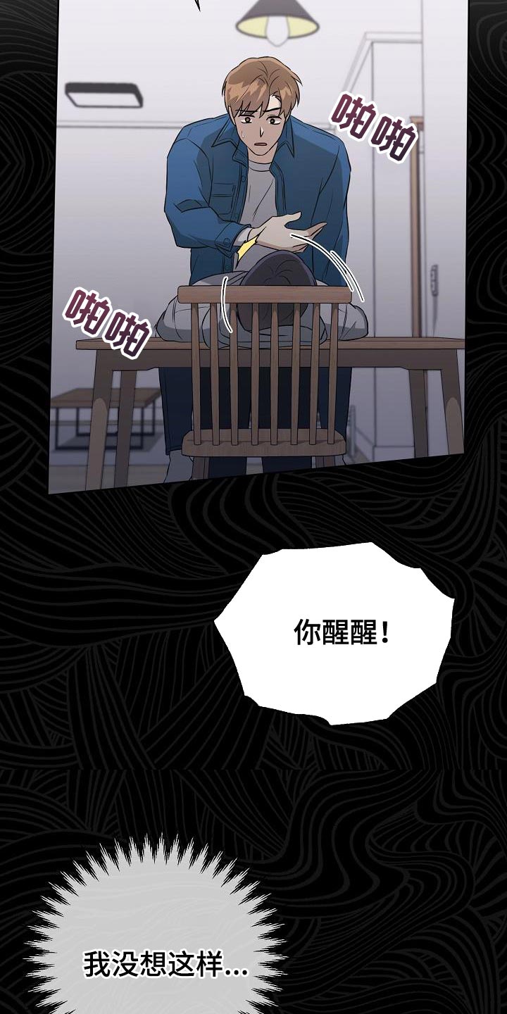 第34章：好温暖9