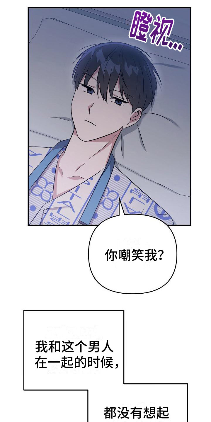 第11章：顺序无所谓19