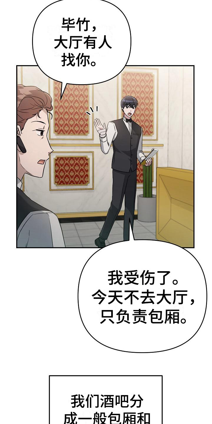 第18章：忙碌9