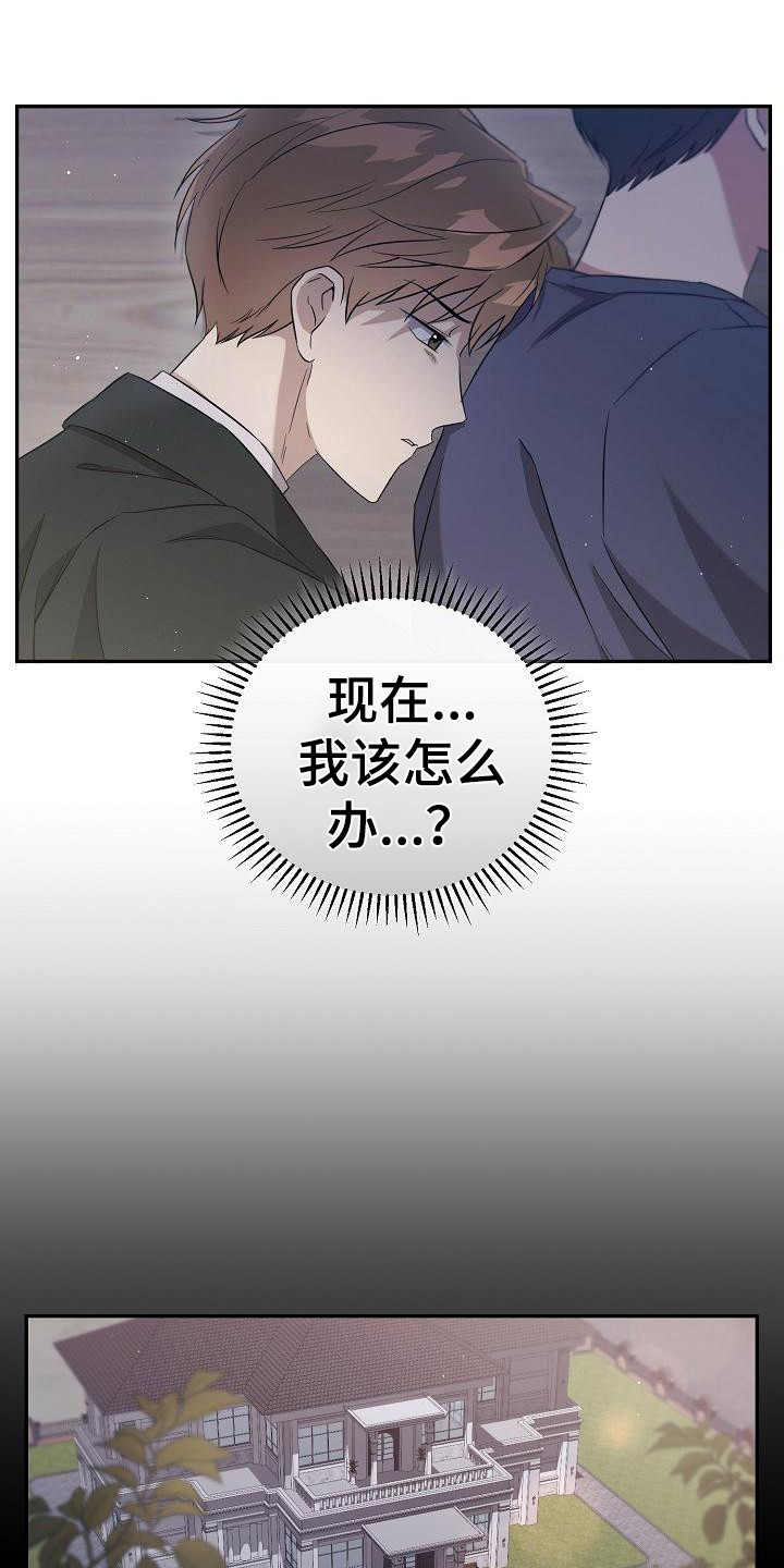 第17章：人渣0