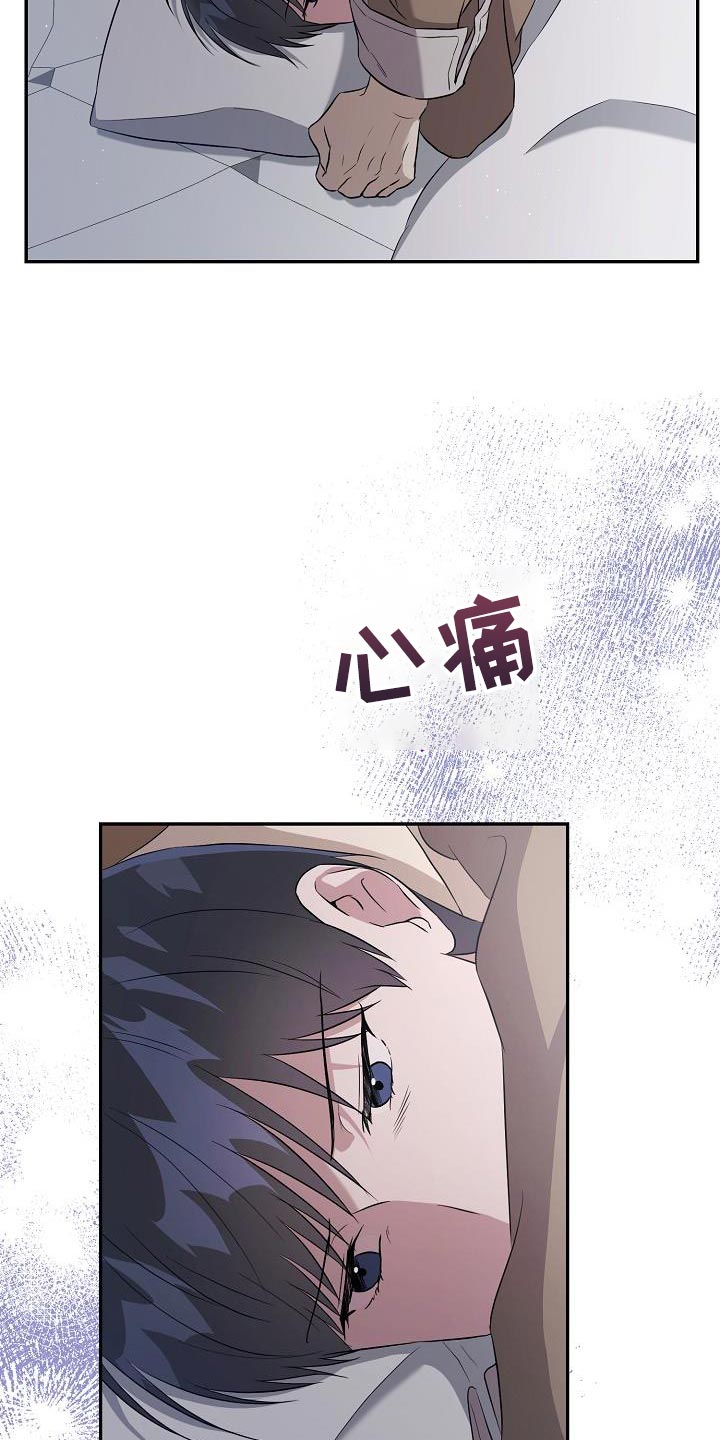 第26章：我需要他25