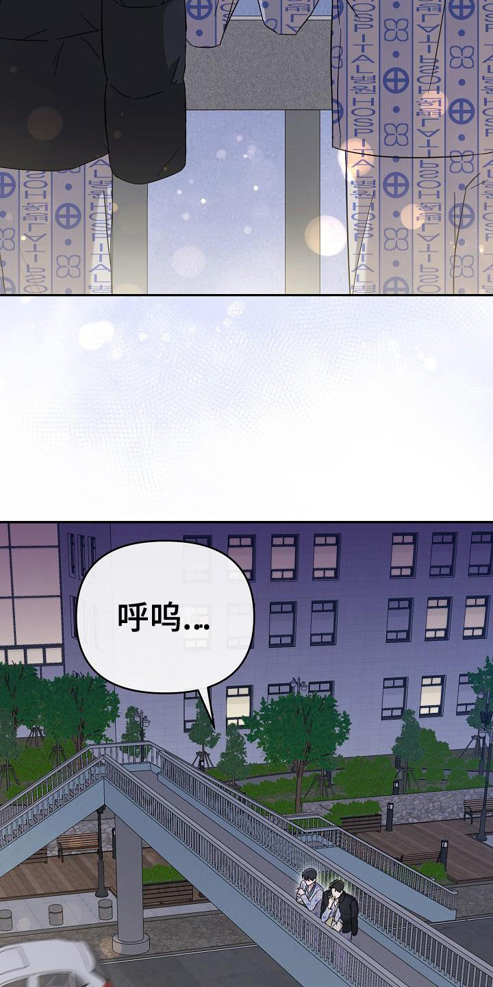 第8章：开导3