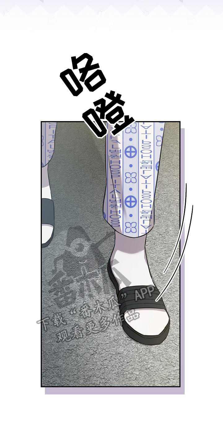 第5章：总是想起15