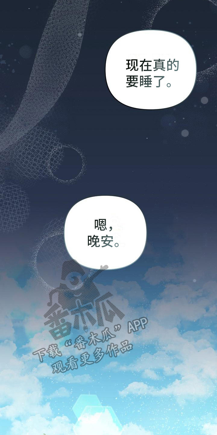 第13章：绝了13