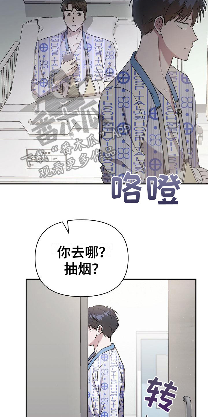 第7章：理想型1