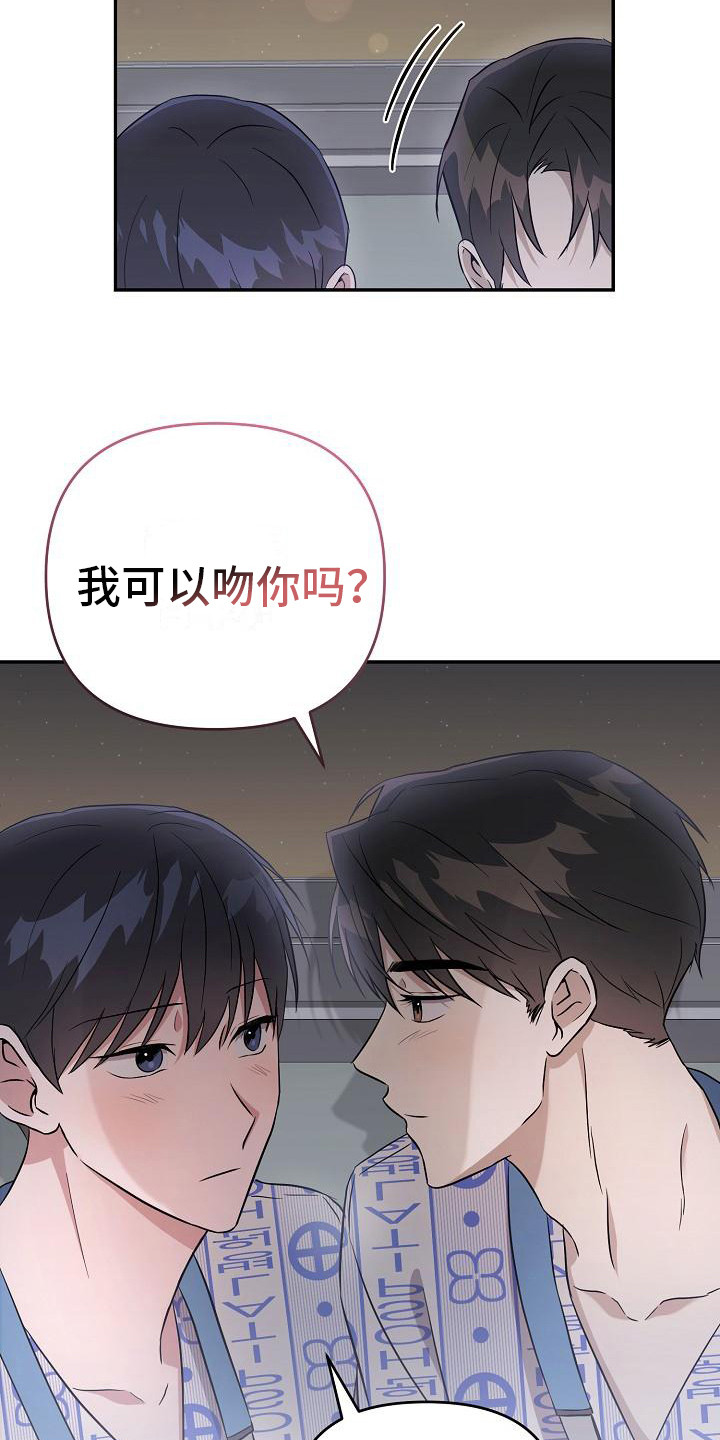 第12章： 倾诉8