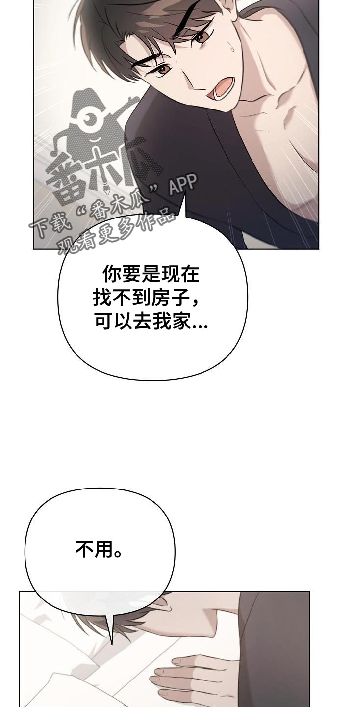 第35章：我真的会生气35