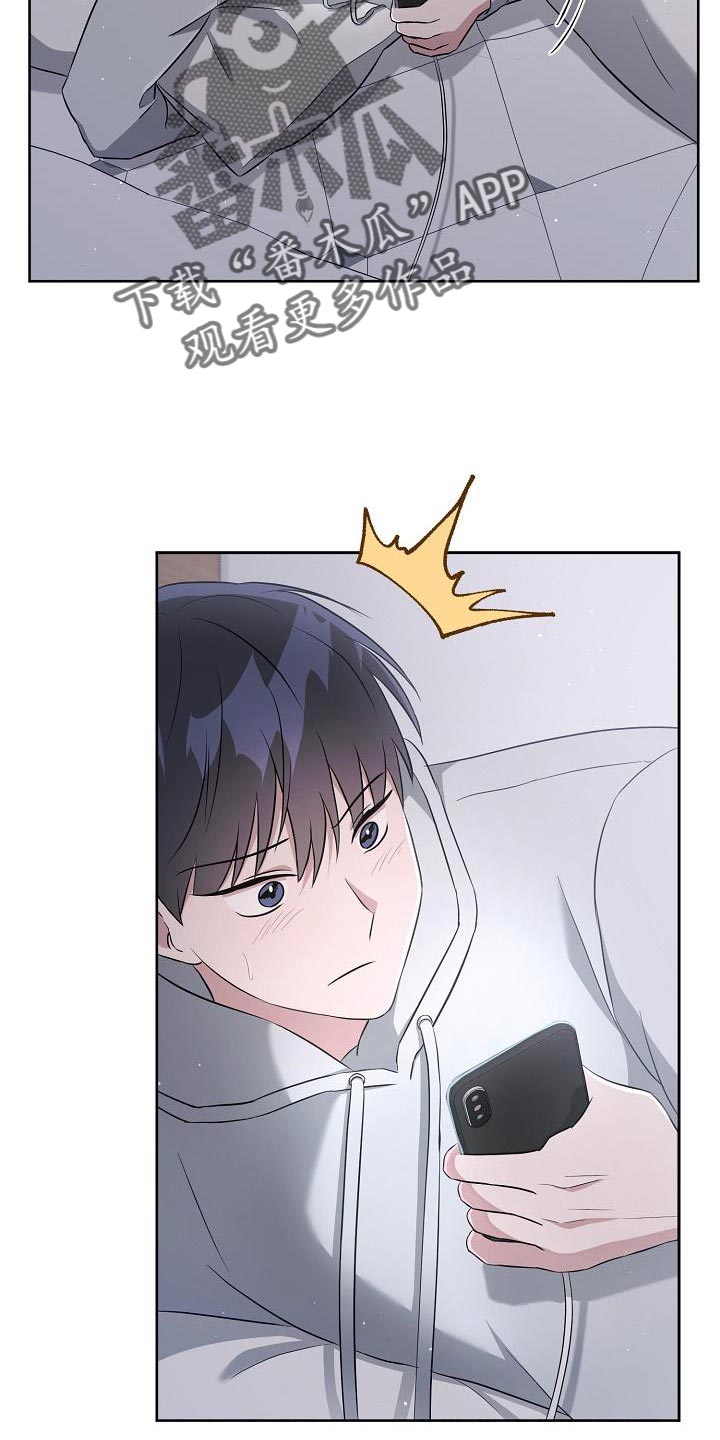 第32章：为什么换密码？12