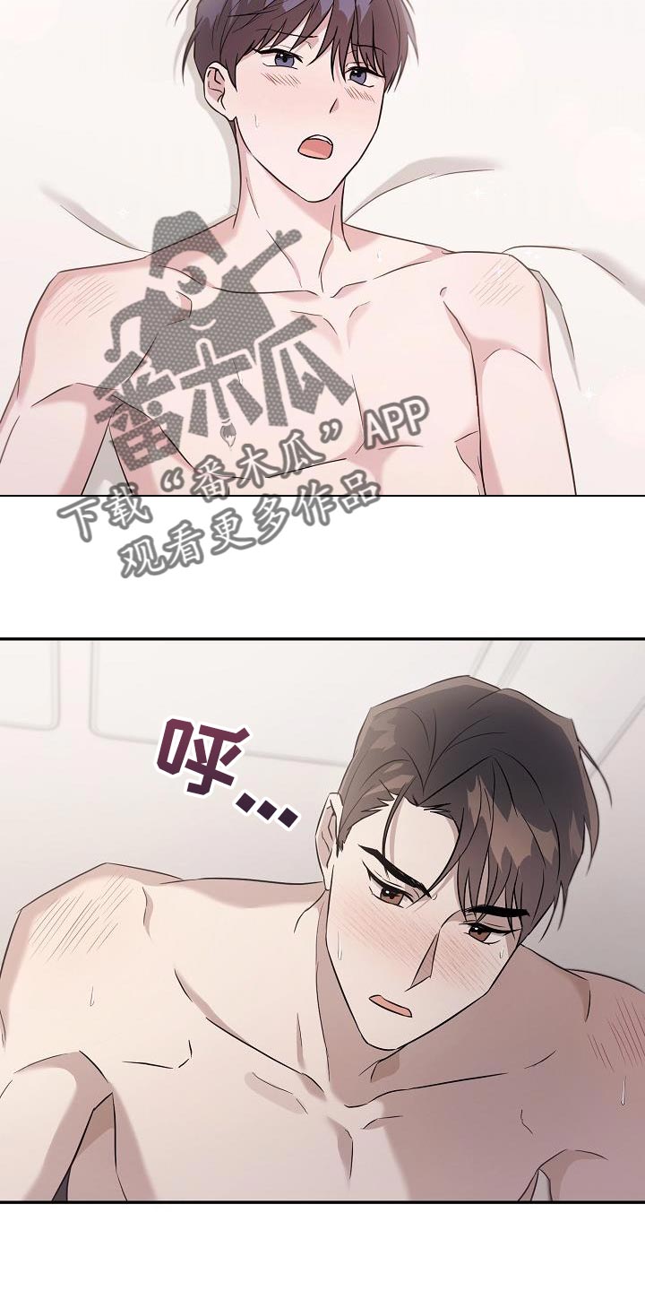 第21章：重新开始9