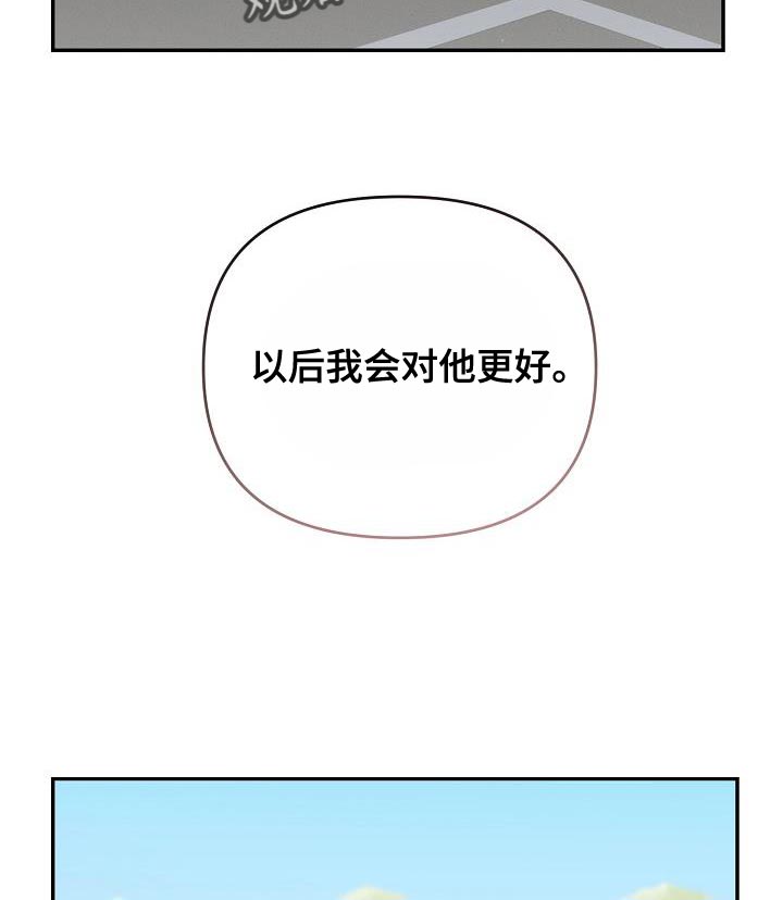 第26章：我需要他17