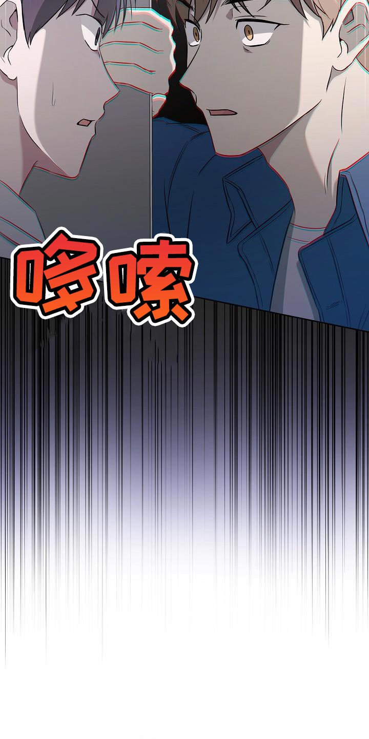 第33章：我必须逃跑23