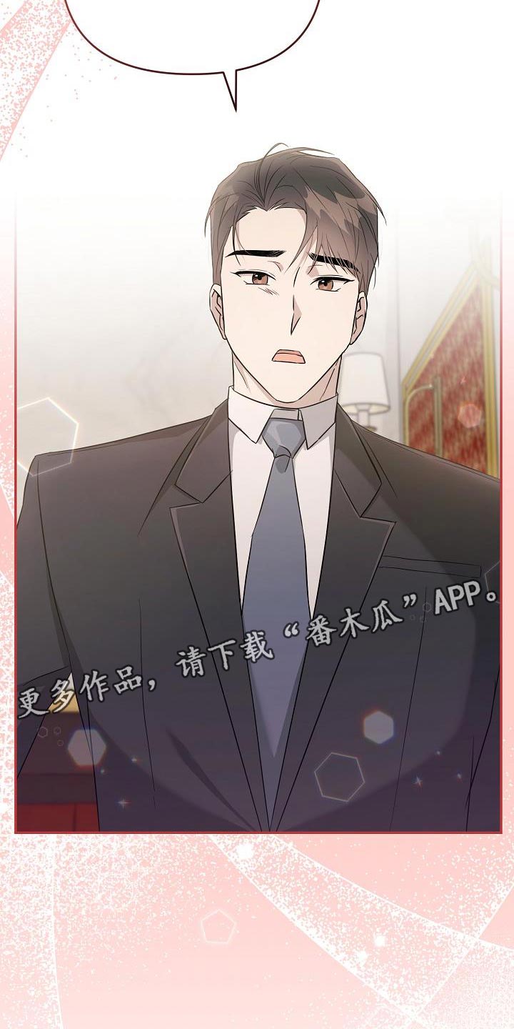 第20章：告白34
