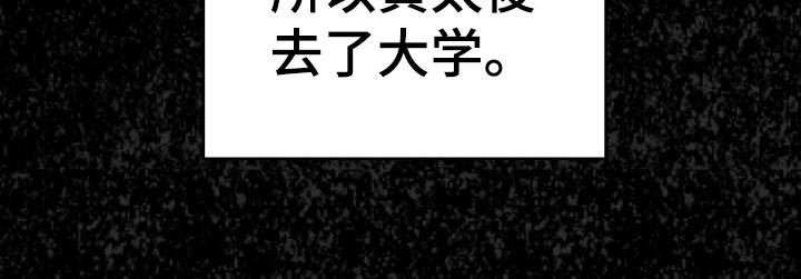 第1章：背叛14