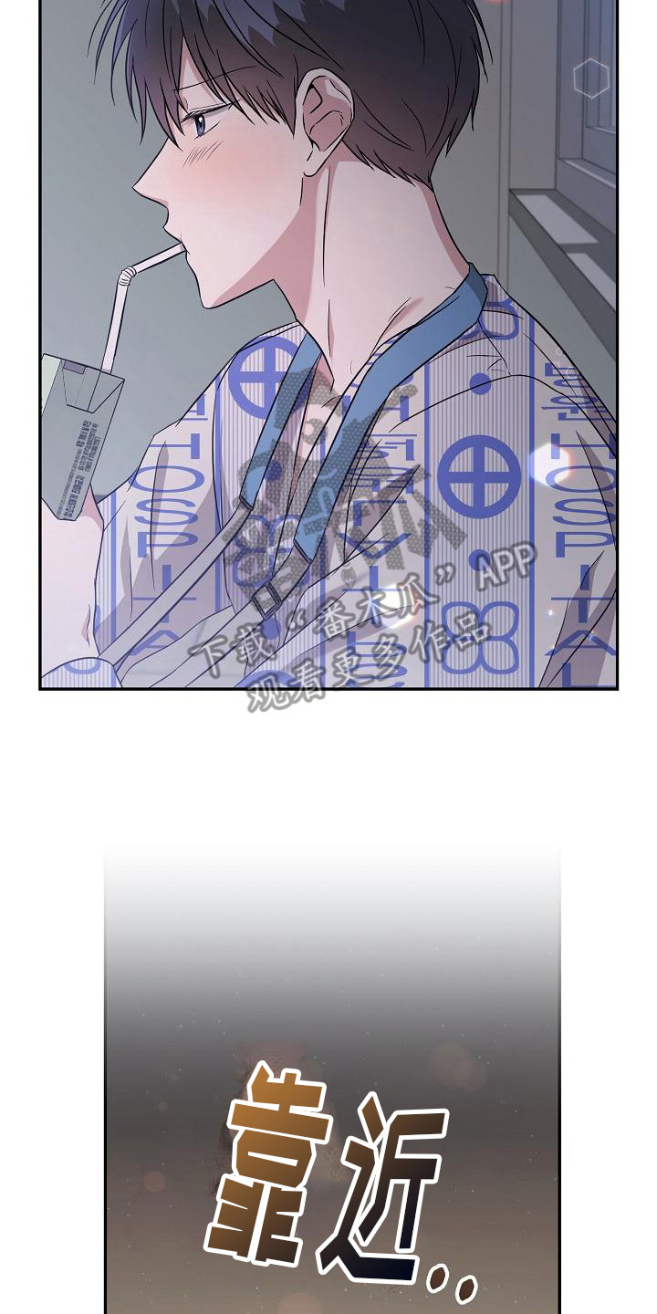 第12章： 倾诉7