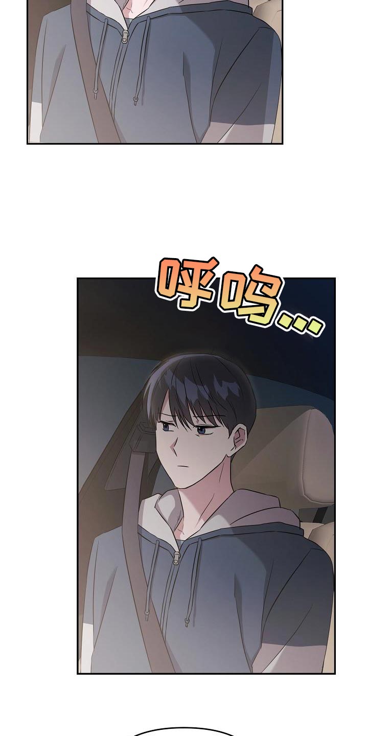 第25章：你不一样13