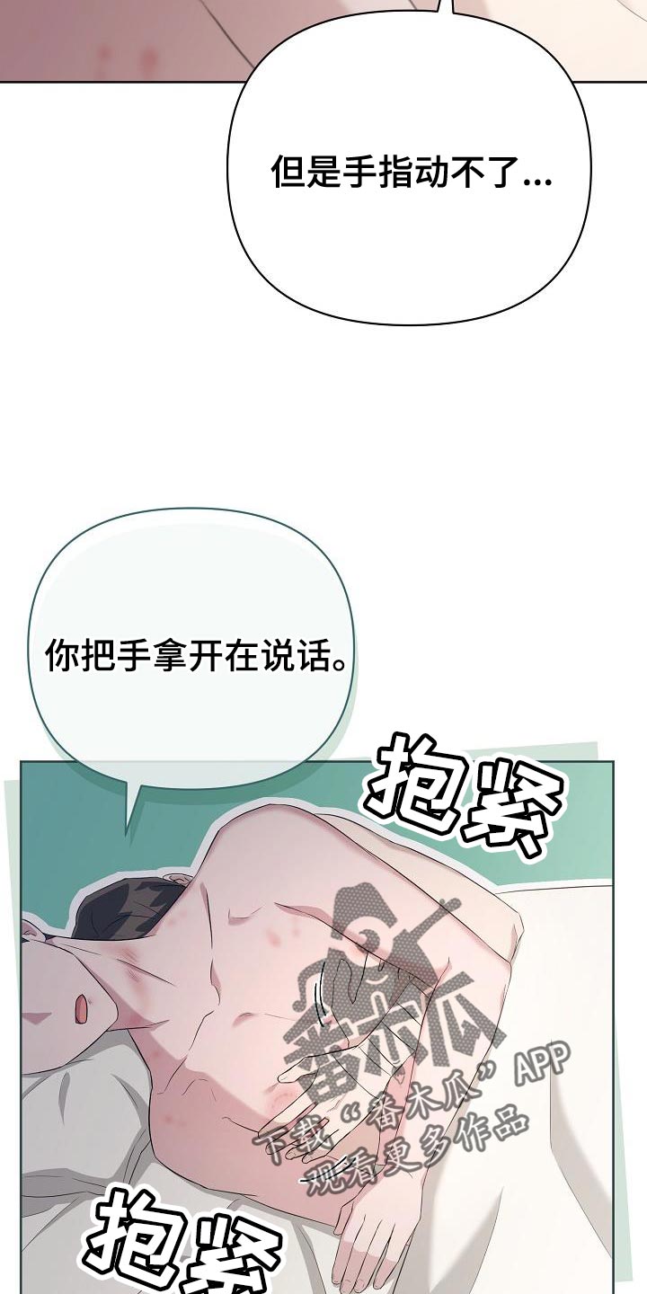 第36章：千辛万苦27