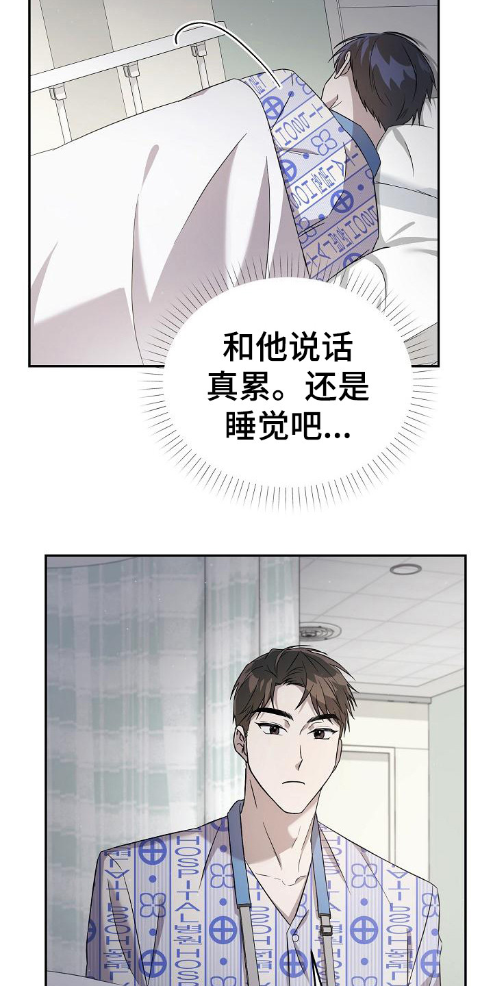 第6章：很直接17