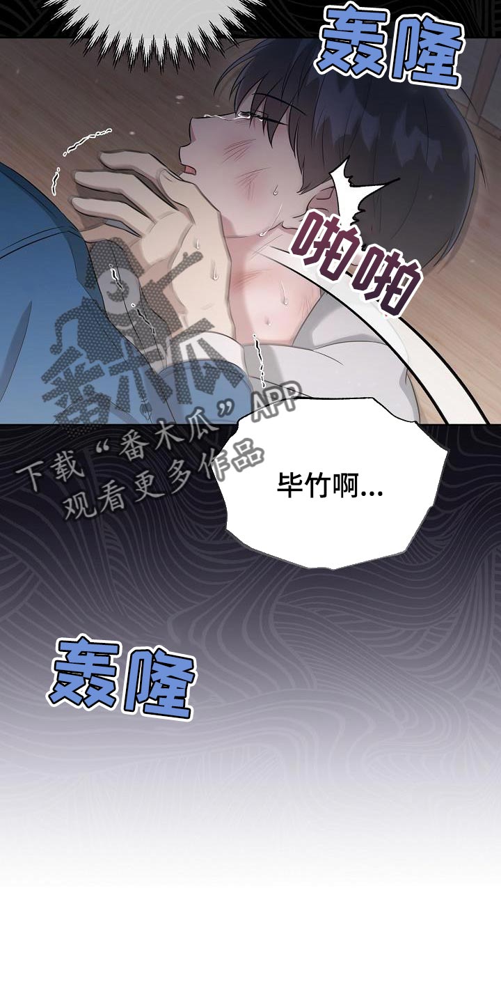 第34章：好温暖10