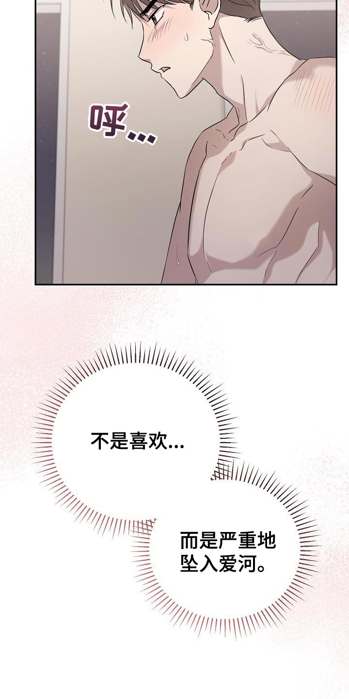 第21章：重新开始20