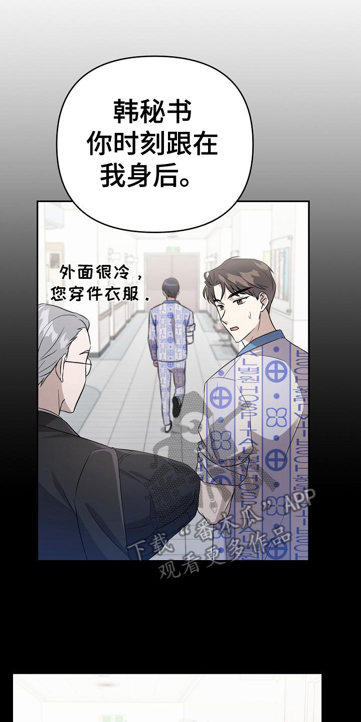 第15章：家庭问题14