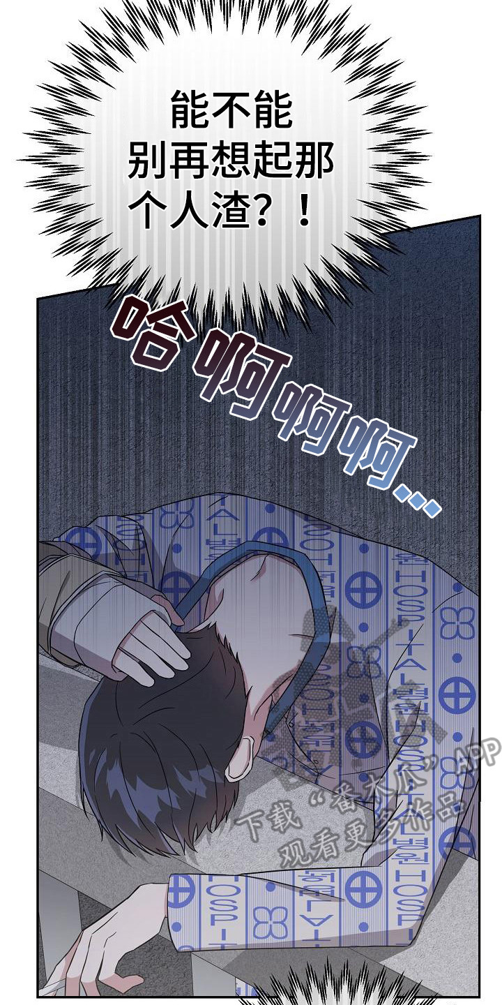 第8章：开导7