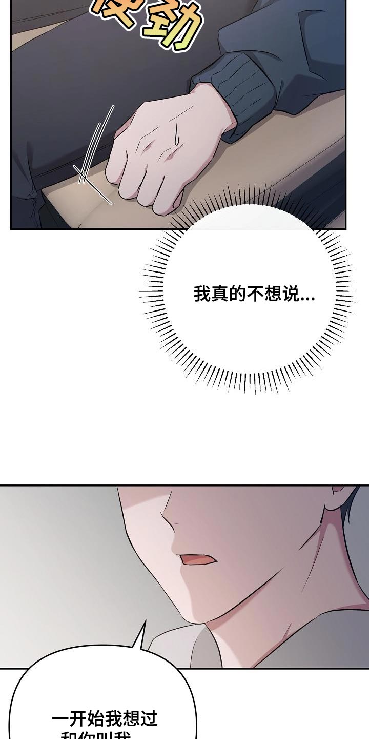 第25章：你不一样2