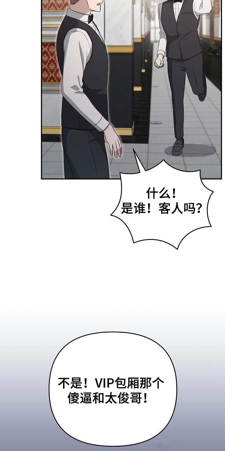 第29章：你可以随时放弃9