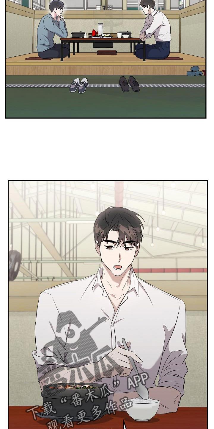 第25章：你不一样31