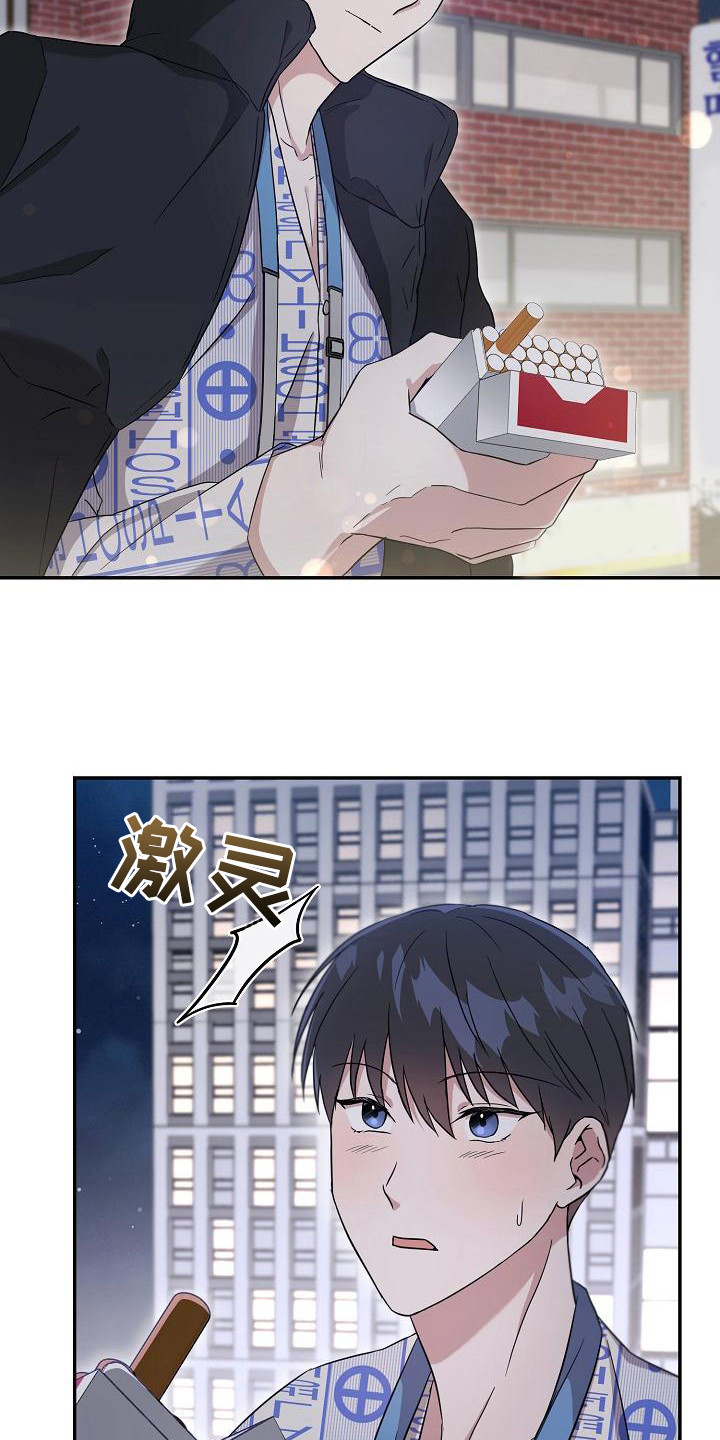 第7章：理想型23