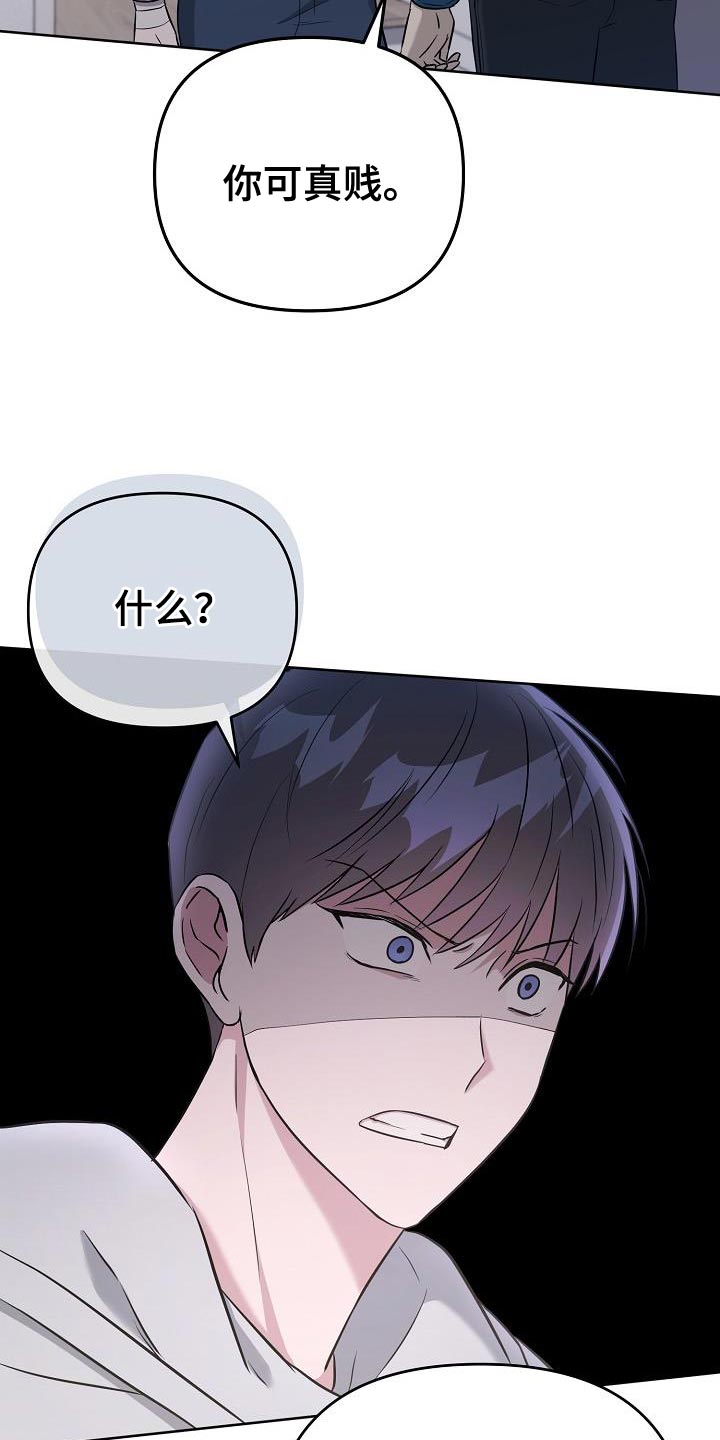 第33章：我必须逃跑25