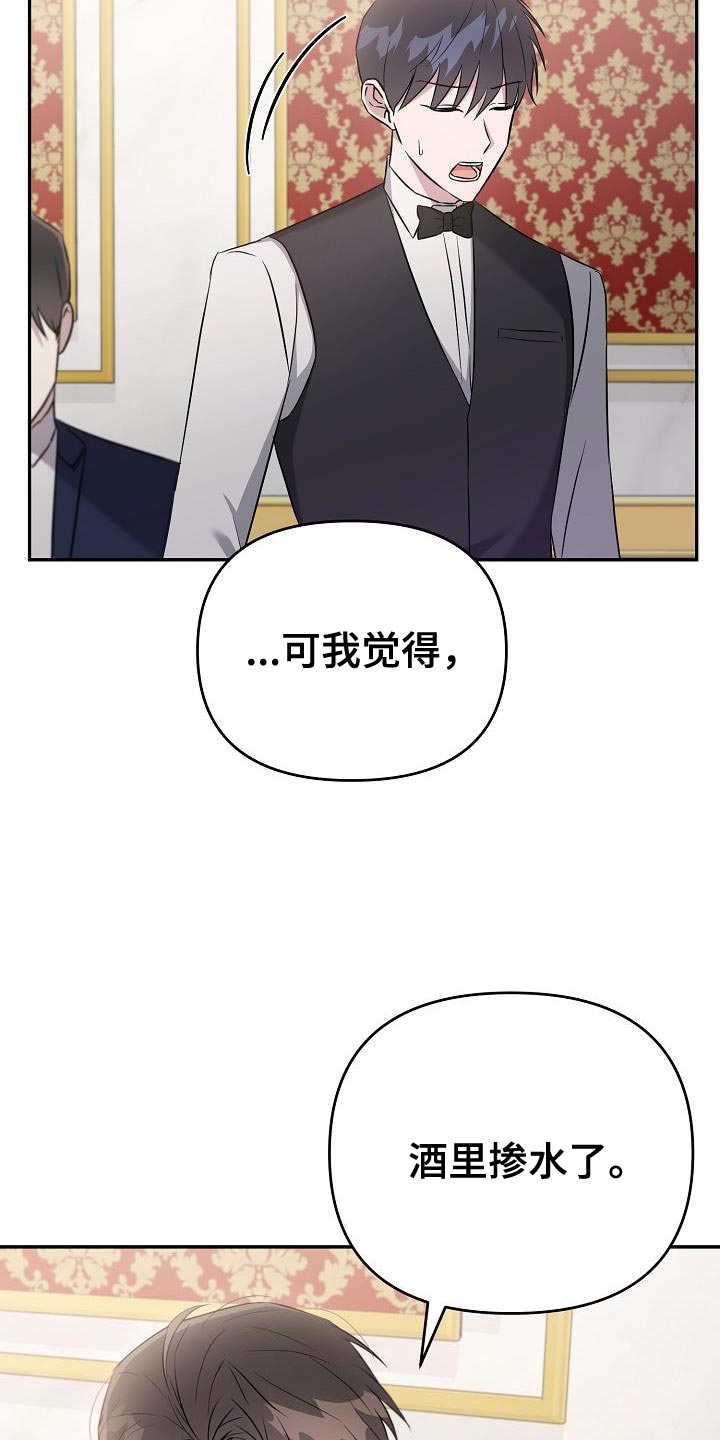 第24章：我讨厌你过得比我好2