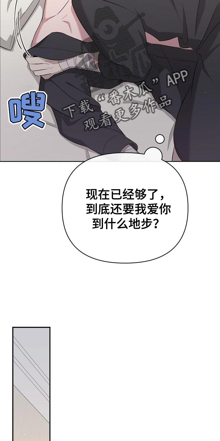 第36章：千辛万苦18