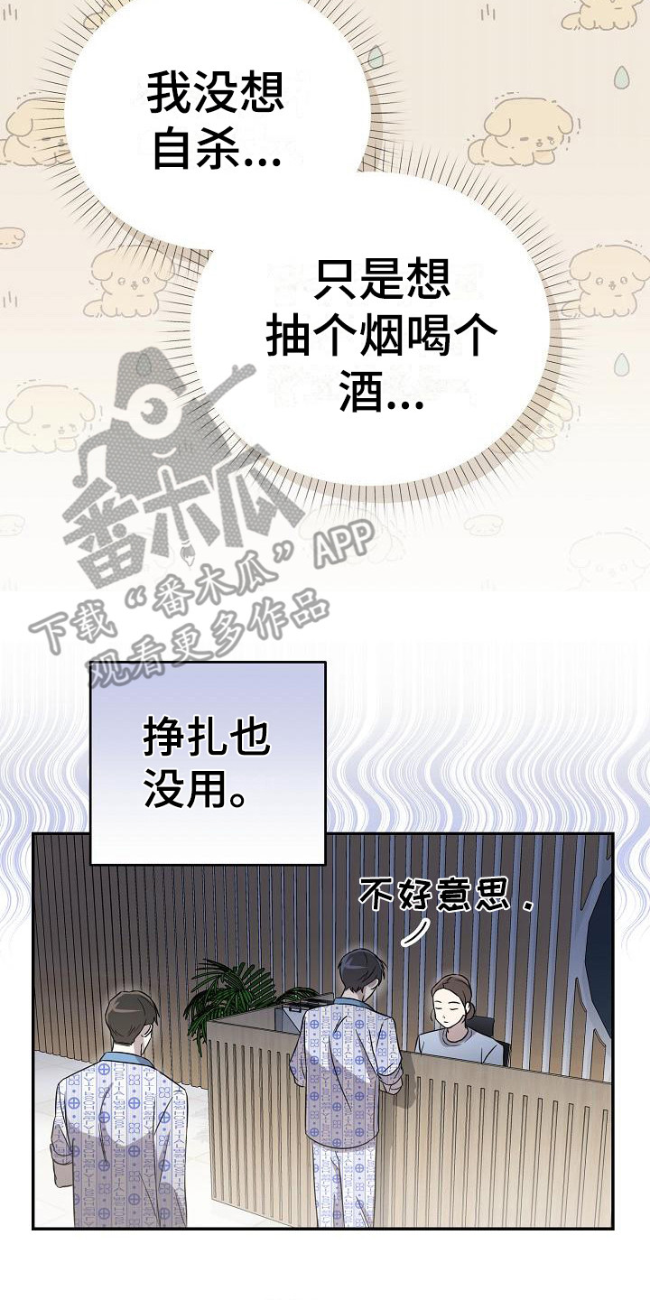 第4章： 一直跟着16