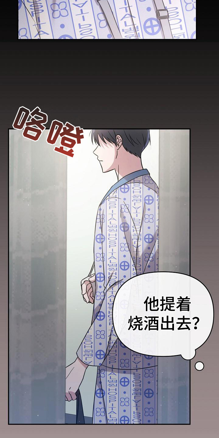 第7章：理想型8